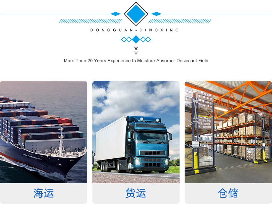 蒙脫石貨柜詳情_(kāi)02 蒙脫石貨柜詳情_(kāi)02