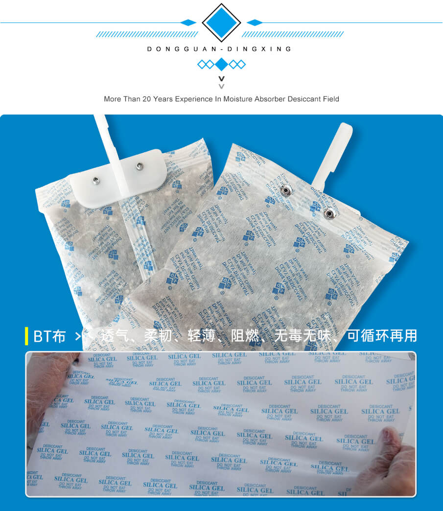 蒙脫石貨柜詳情_(kāi)06 蒙脫石貨柜詳情_(kāi)06