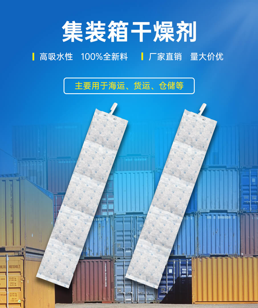 蒙脫石貨柜詳情_(kāi)01 蒙脫石貨柜詳情_(kāi)01