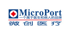 久羅機(jī)電客戶-微創(chuàng)醫(yī)療 久羅機(jī)電客戶-微創(chuàng)醫(yī)療