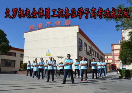 2017高考，離夢(mèng)想近的時(shí)刻