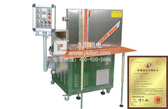 防護(hù)罩焊接機(jī)