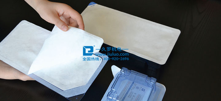 醫療無菌封口撕拉測試 醫療無菌封口撕拉測試