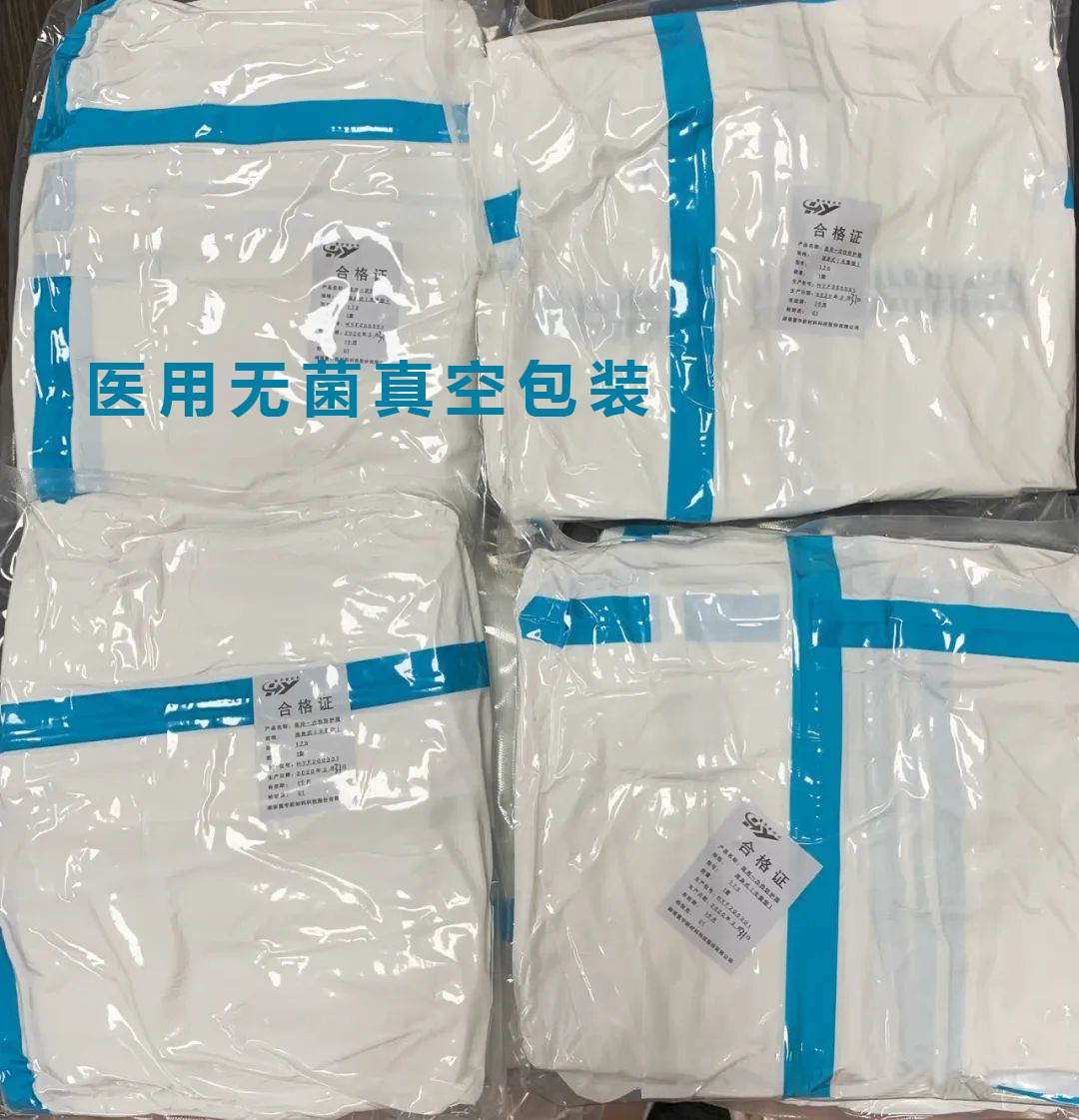 久羅醫(yī)用外抽傾斜式真空充氮封口機 久羅醫(yī)用外抽傾斜式真空充氮封口機