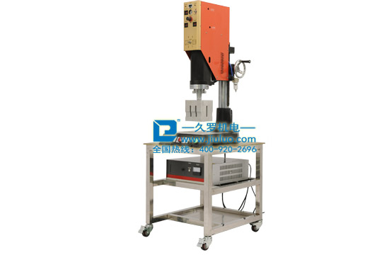 分體式超聲波塑膠熔接機 分體式超聲波塑膠熔接機