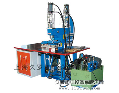 久羅雙頭油壓踏板高頻焊接機 久羅雙頭油壓踏板高頻焊接機