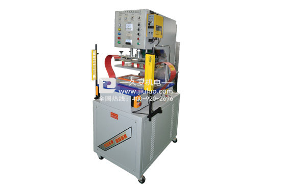 久羅高頻塑料膠熔接機 久羅高頻塑料膠熔接機