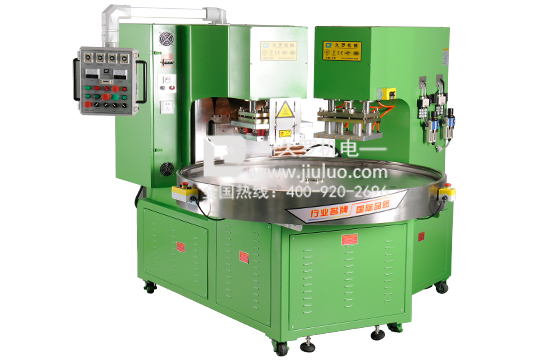 久羅精密型自動轉盤式多功能高頻焊接機 久羅精密型自動轉盤式多功能高頻焊接機